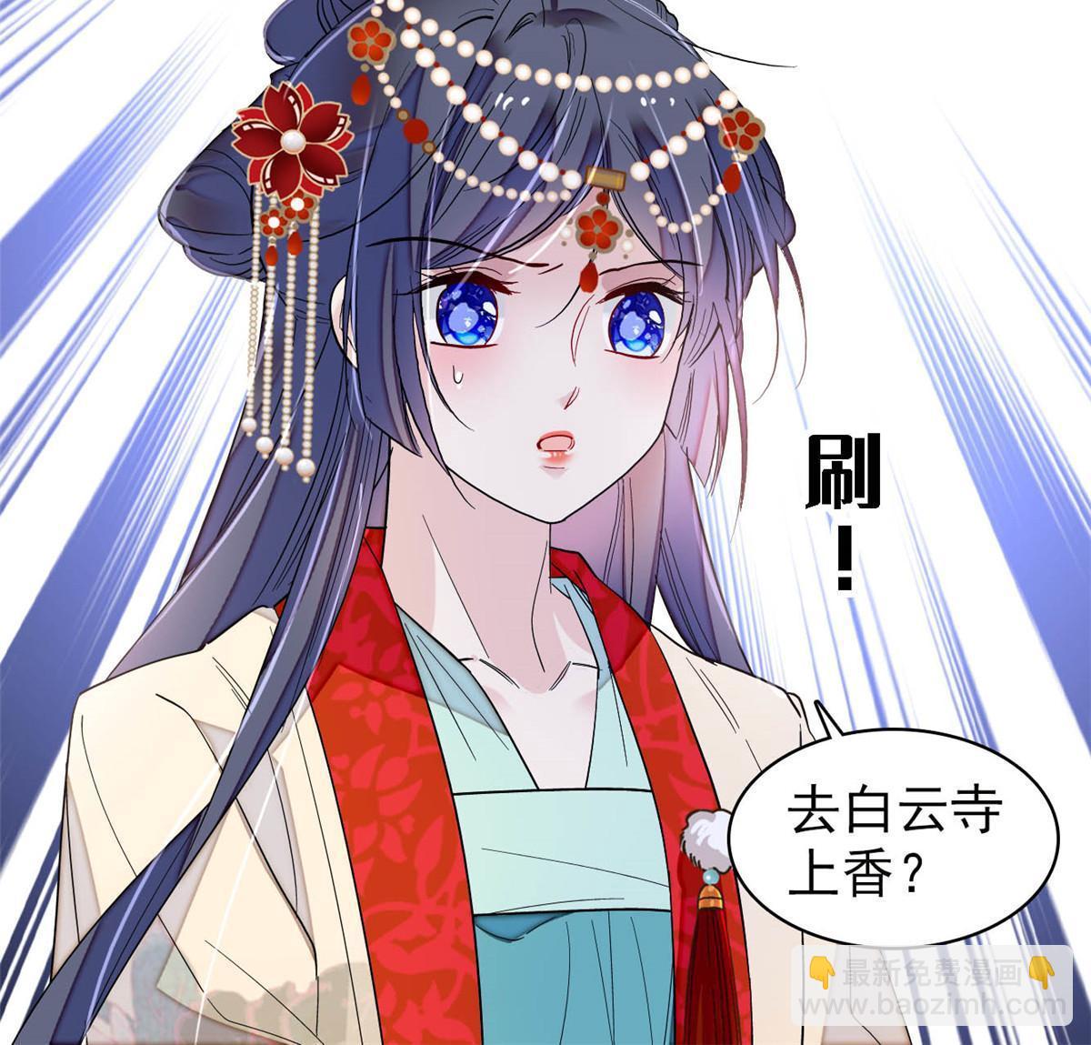 第267话 装病？那就成全你吧(1/2)-第270话