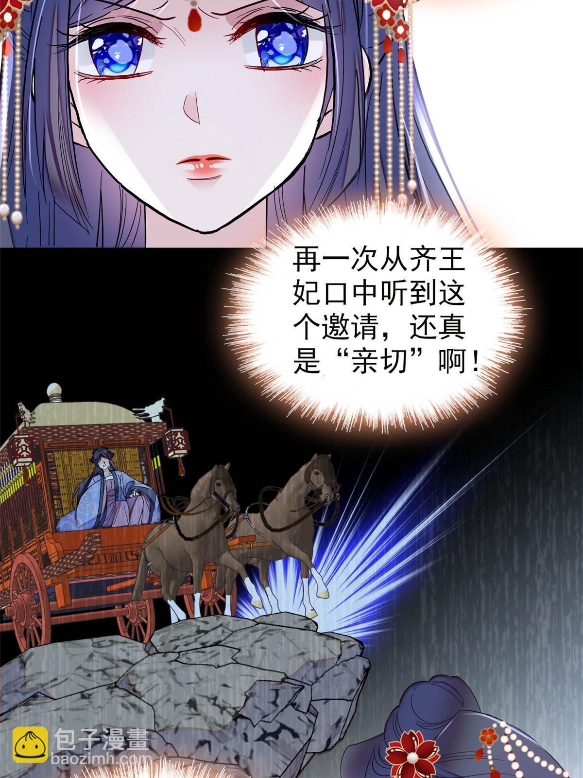 第267话 装病？那就成全你吧(1/2)-第270话