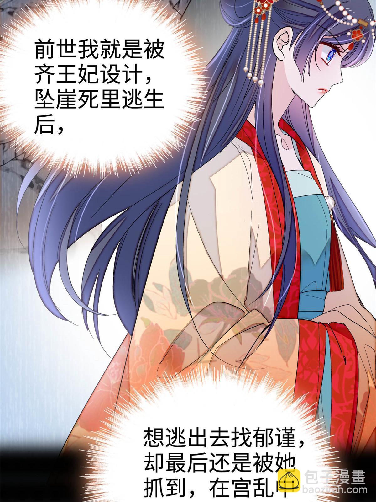 第267话 装病？那就成全你吧(1/2)-第270话