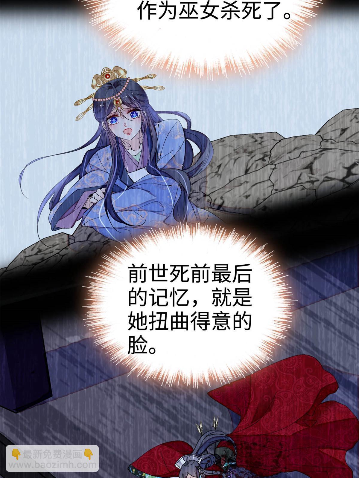 第267话 装病？那就成全你吧(1/2)-第270话