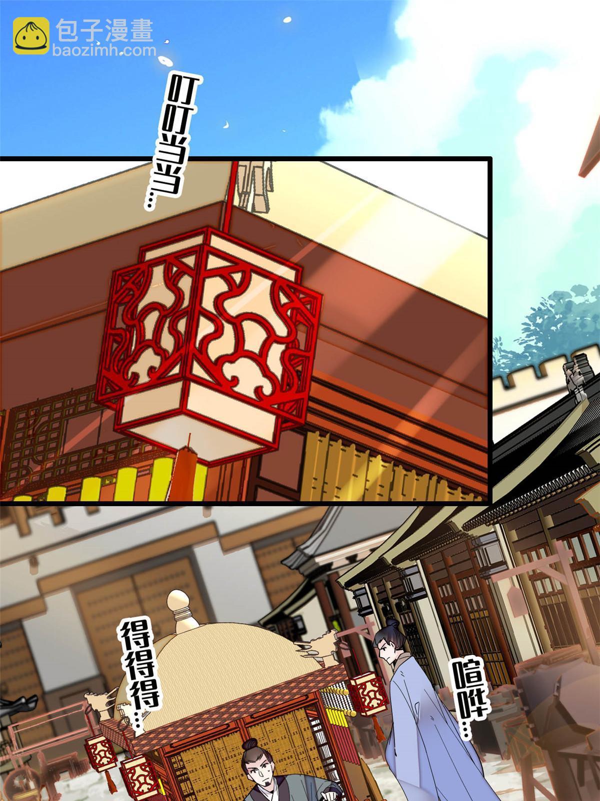 第267话 装病？那就成全你吧(1/2)-第270话