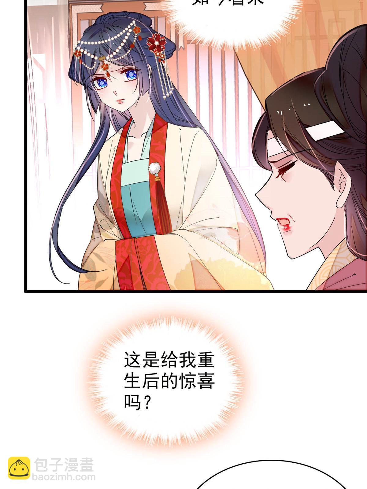 第267话 装病？那就成全你吧(1/2)-第270话
