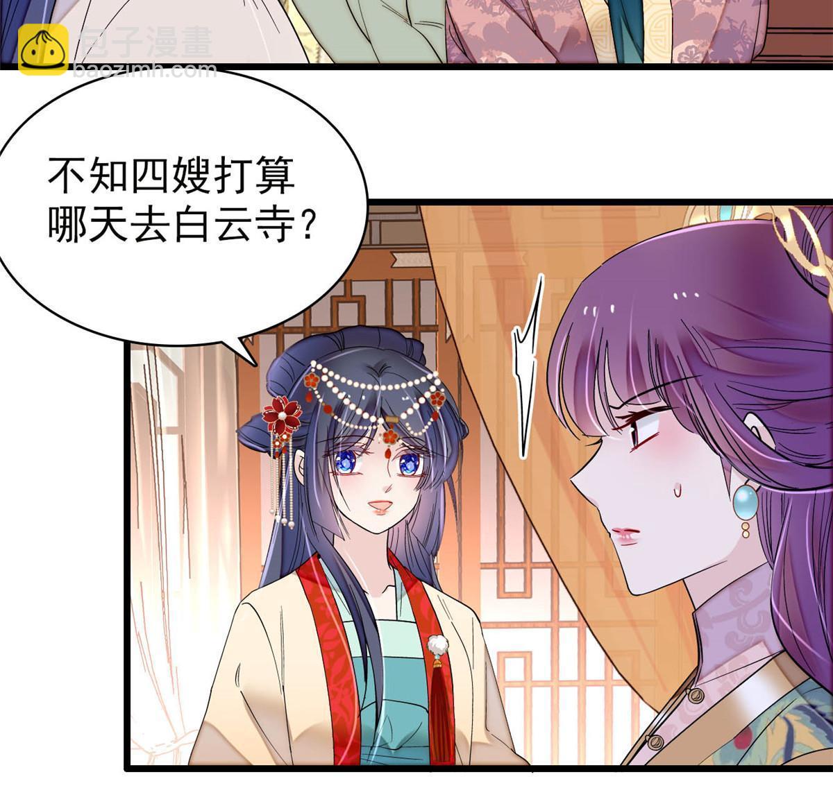 第267话 装病？那就成全你吧(1/2)-第270话