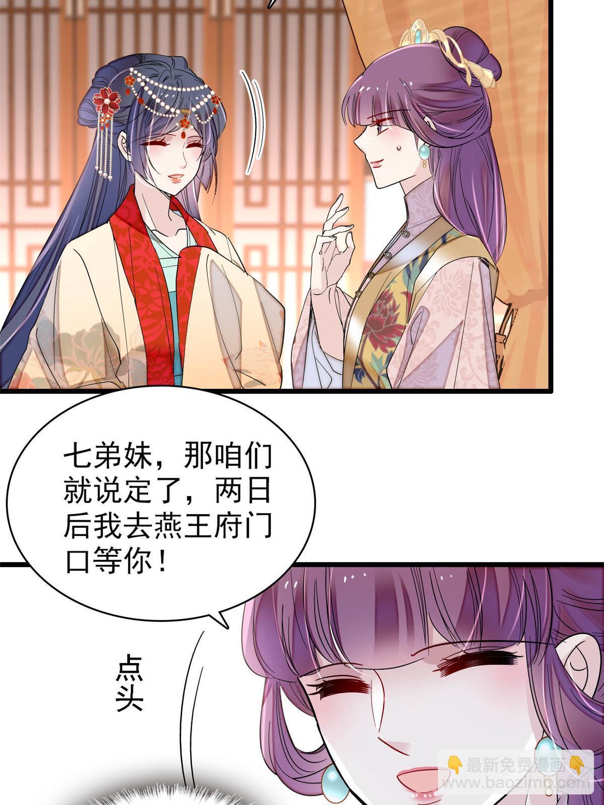 第267话 装病？那就成全你吧(1/2)-第270话