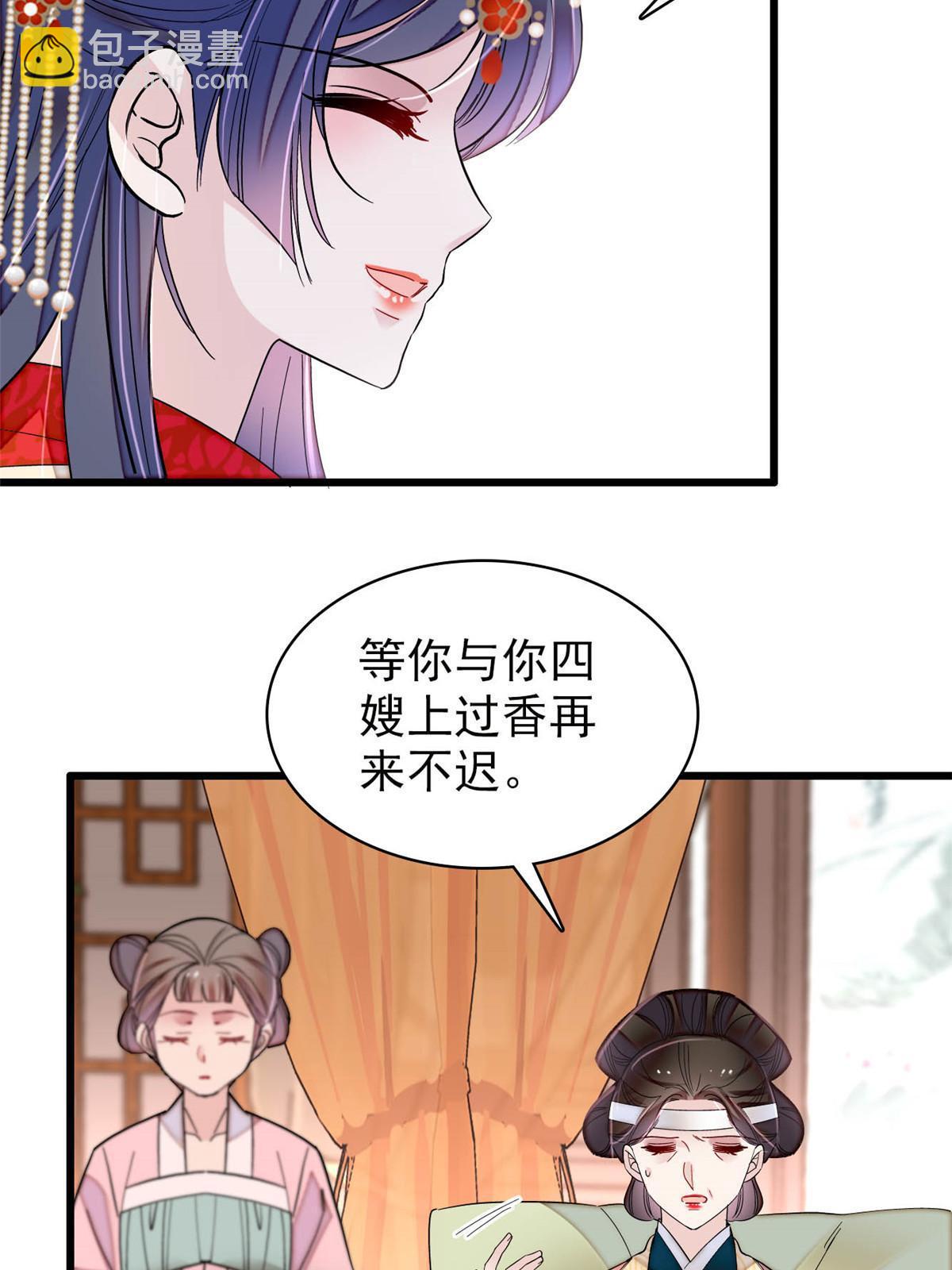 第267话 装病？那就成全你吧(1/2)-第270话