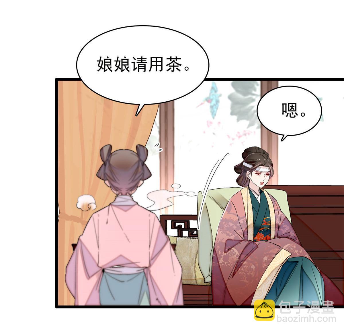 第267话 装病？那就成全你吧(1/2)-第270话