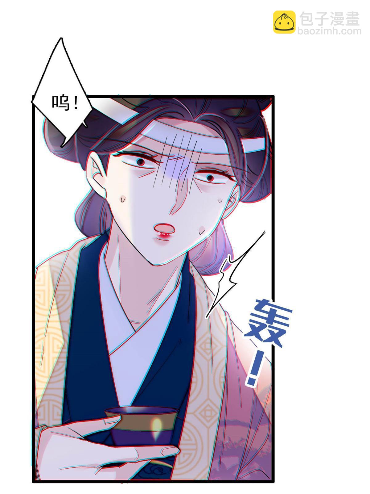 第267话 装病？那就成全你吧(1/2)-第270话