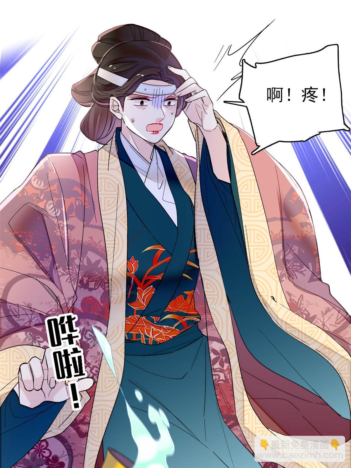 第267话 装病？那就成全你吧(1/2)-第270话