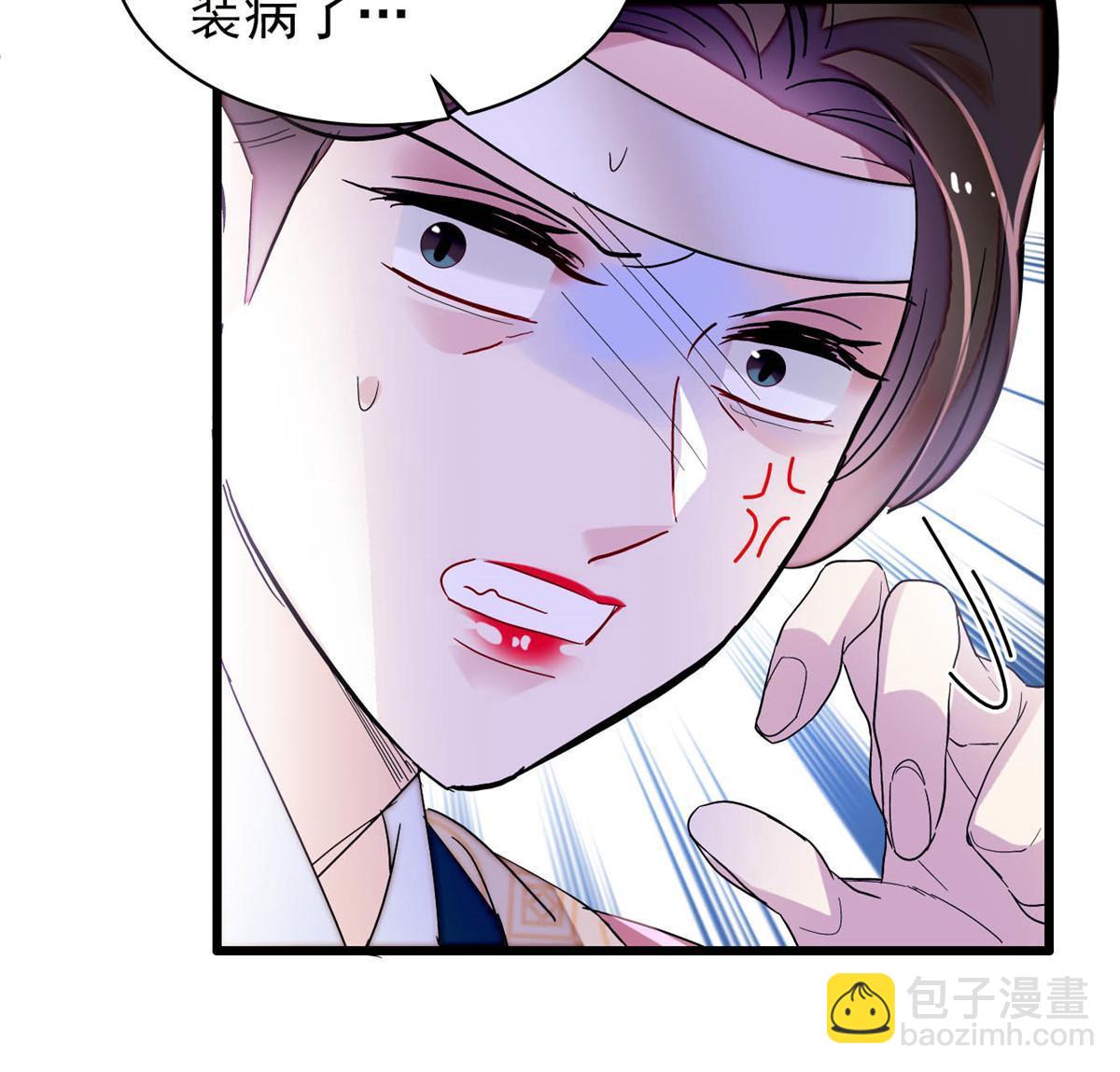 第267话 装病？那就成全你吧(1/2)-第270话