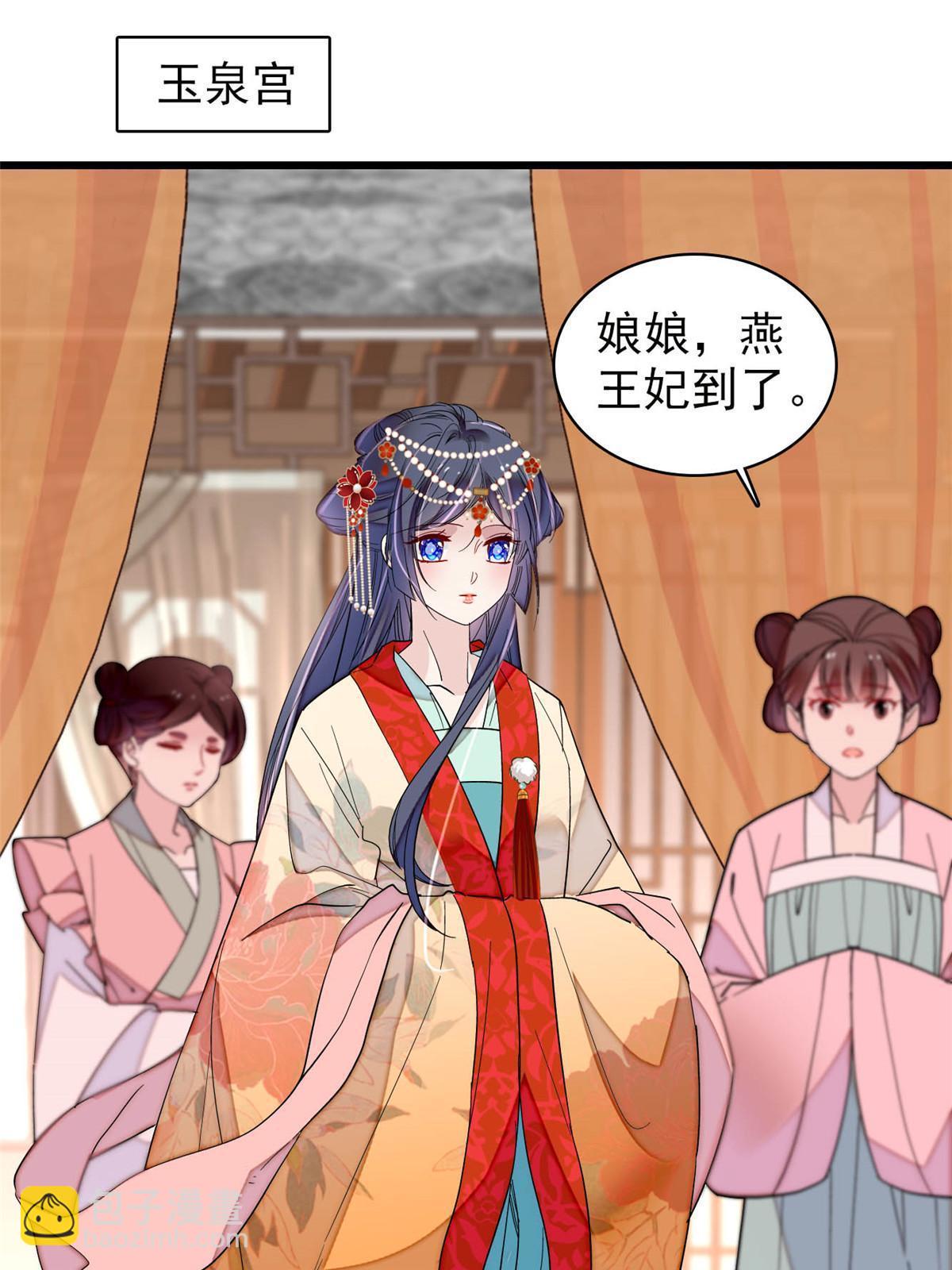 第267话 装病？那就成全你吧(1/2)-第270话