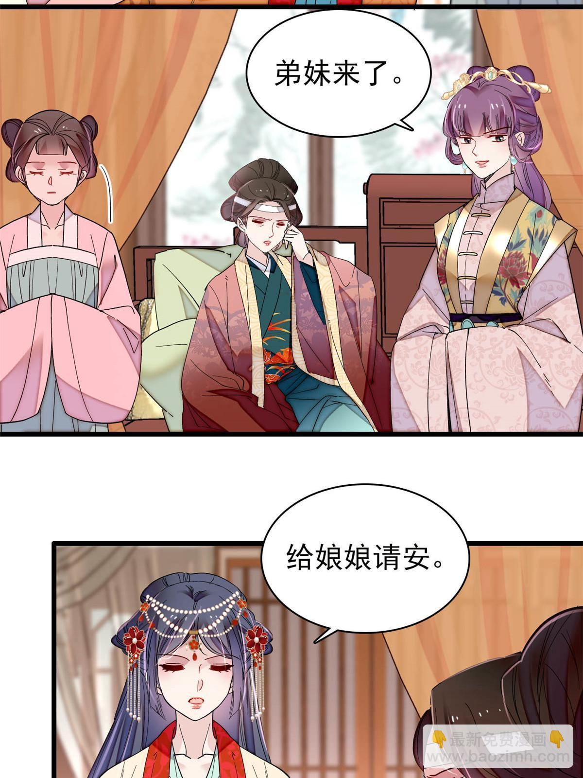 第267话 装病？那就成全你吧(1/2)-第270话