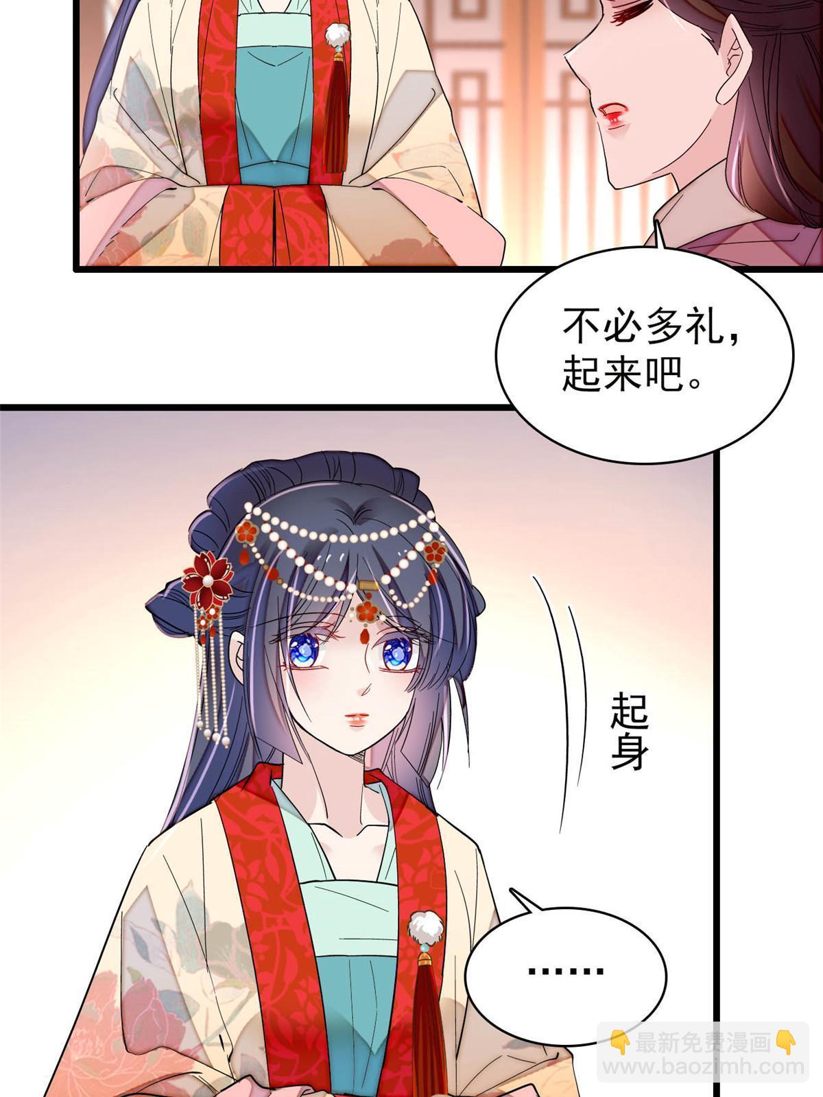 第267话 装病？那就成全你吧(1/2)-第270话