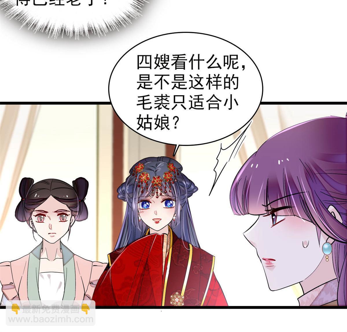第269话 让你不痛快就对了(1/2)-第272话