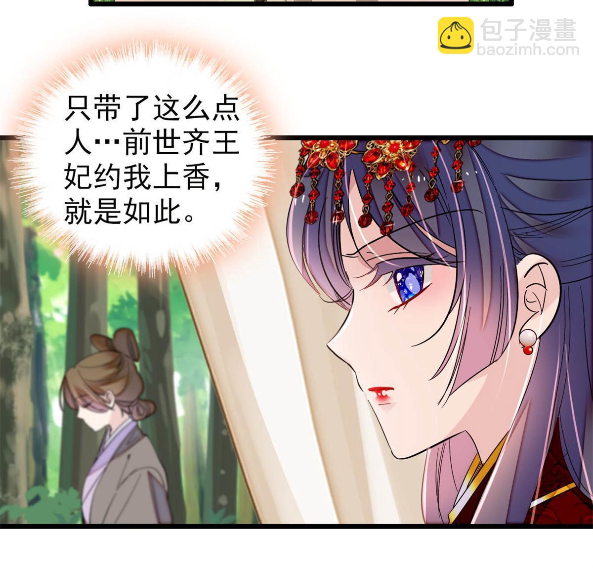 第269话 让你不痛快就对了(1/2)-第272话