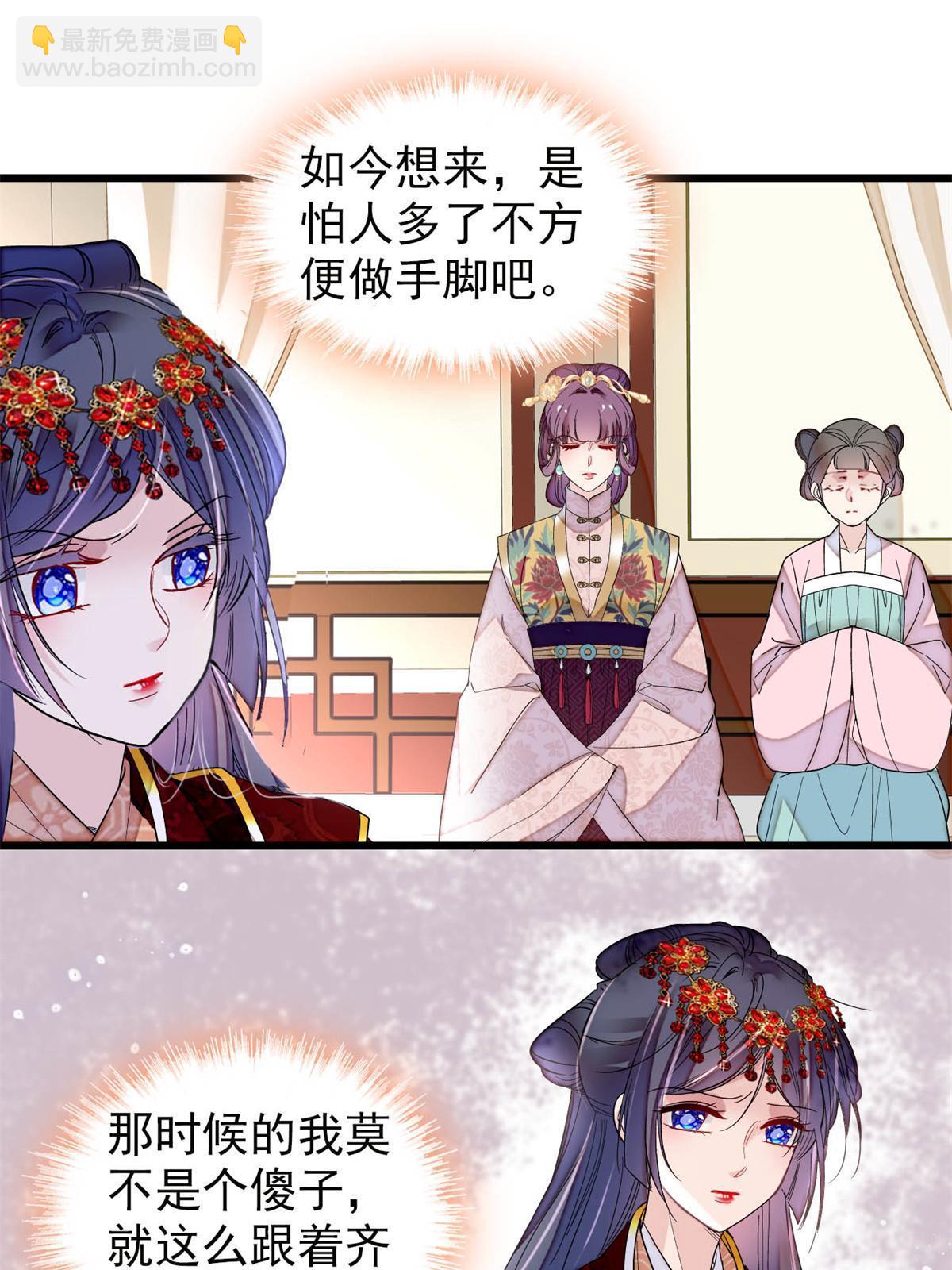 第269话 让你不痛快就对了(1/2)-第272话
