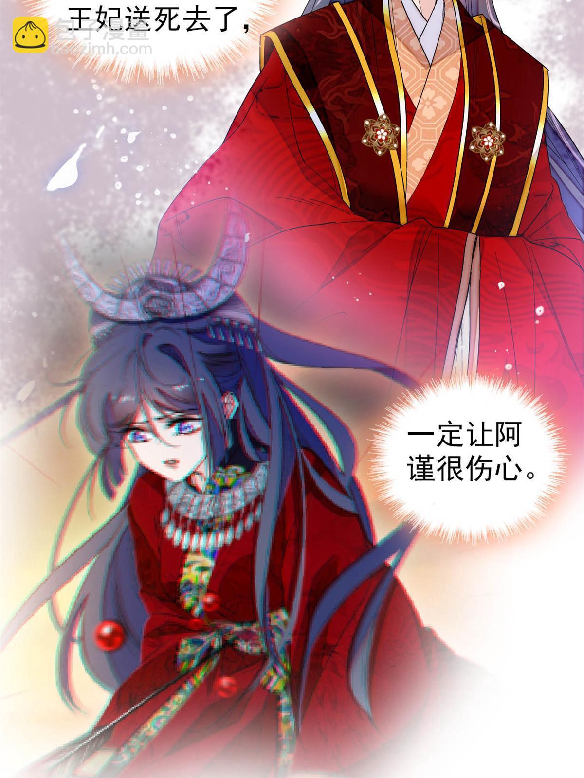 第269话 让你不痛快就对了(1/2)-第272话