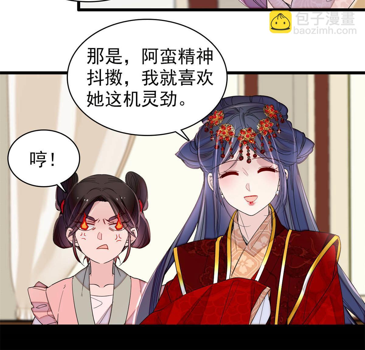 第269话 让你不痛快就对了(1/2)-第272话