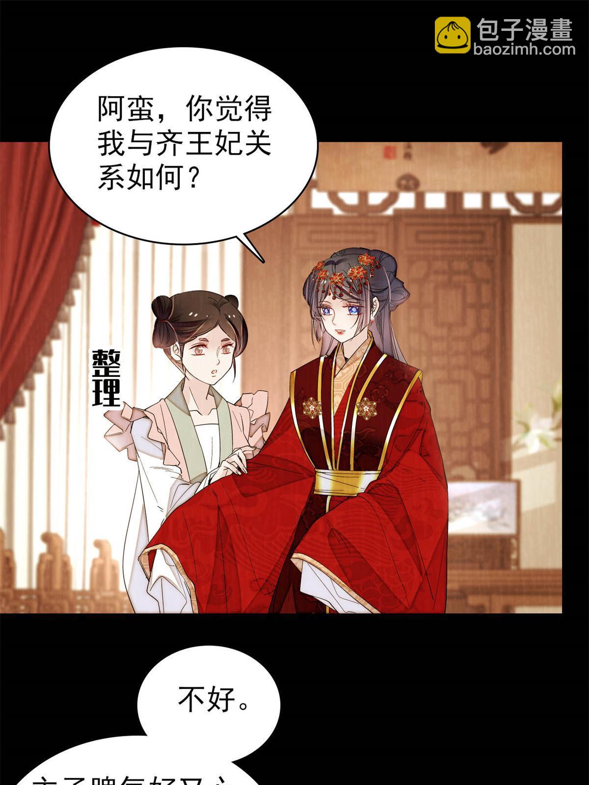 第269话 让你不痛快就对了(1/2)-第272话