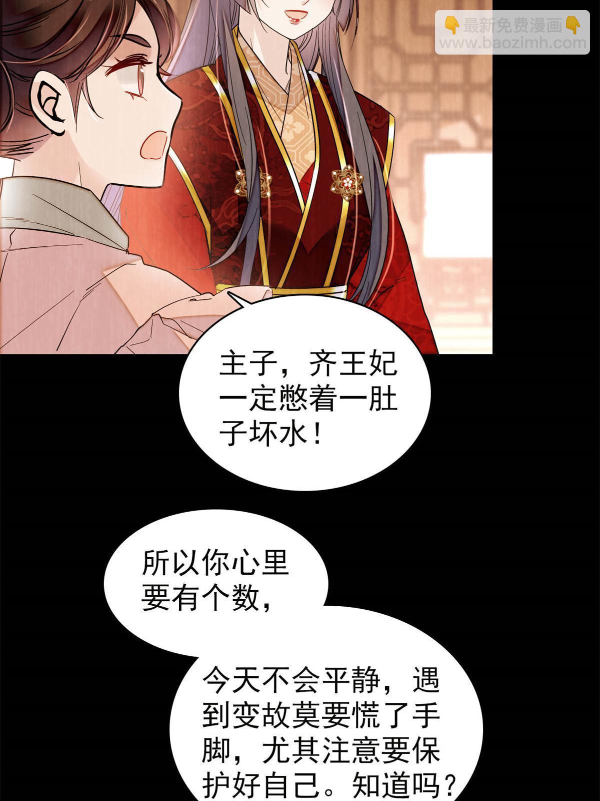 第269话 让你不痛快就对了(1/2)-第272话