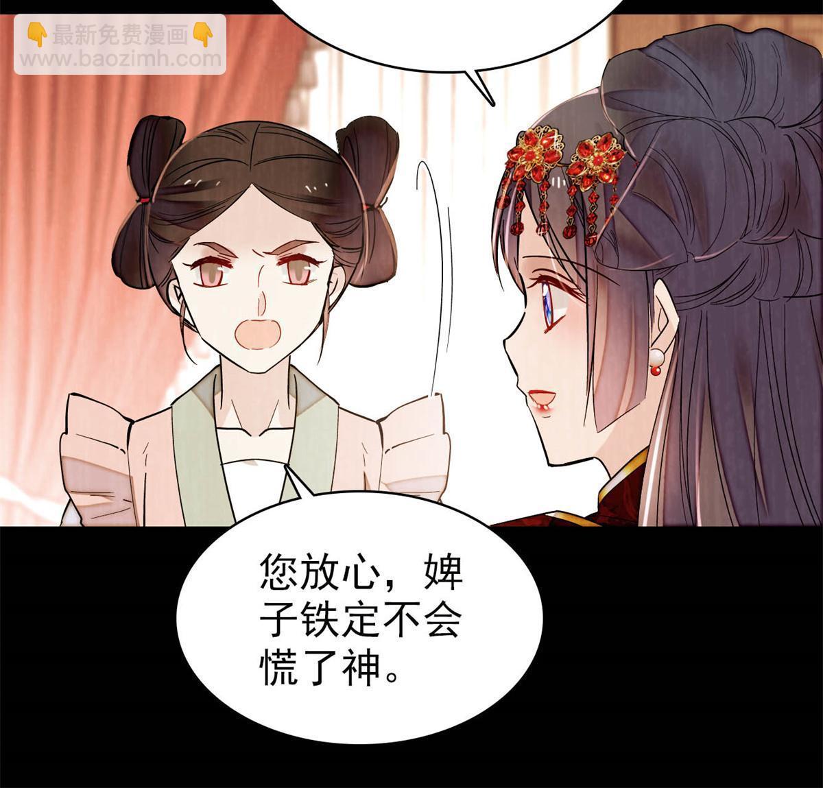 第269话 让你不痛快就对了(1/2)-第272话