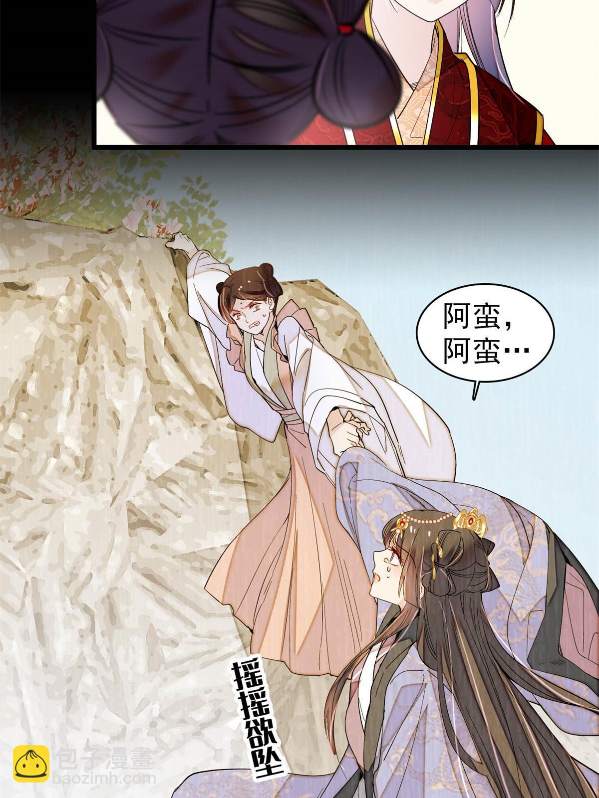 第269话 让你不痛快就对了(1/2)-第272话