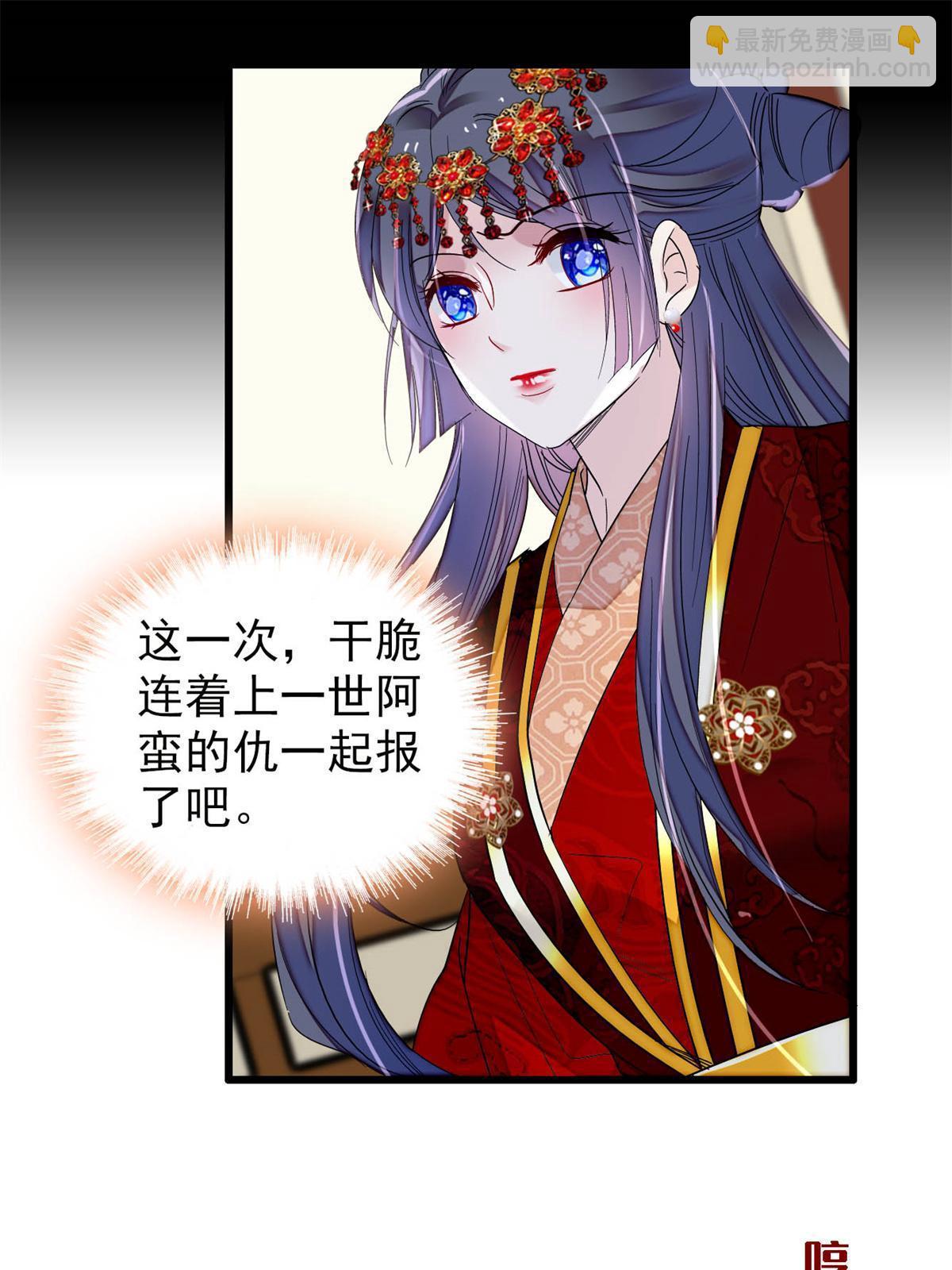 第269话 让你不痛快就对了(1/2)-第272话