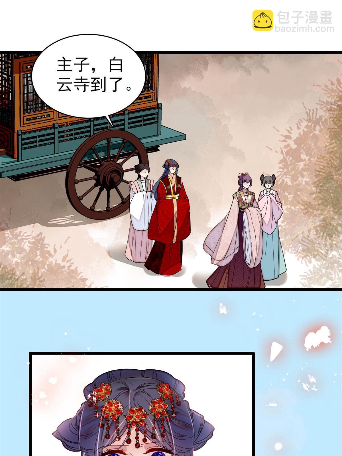 第269话 让你不痛快就对了(1/2)-第272话