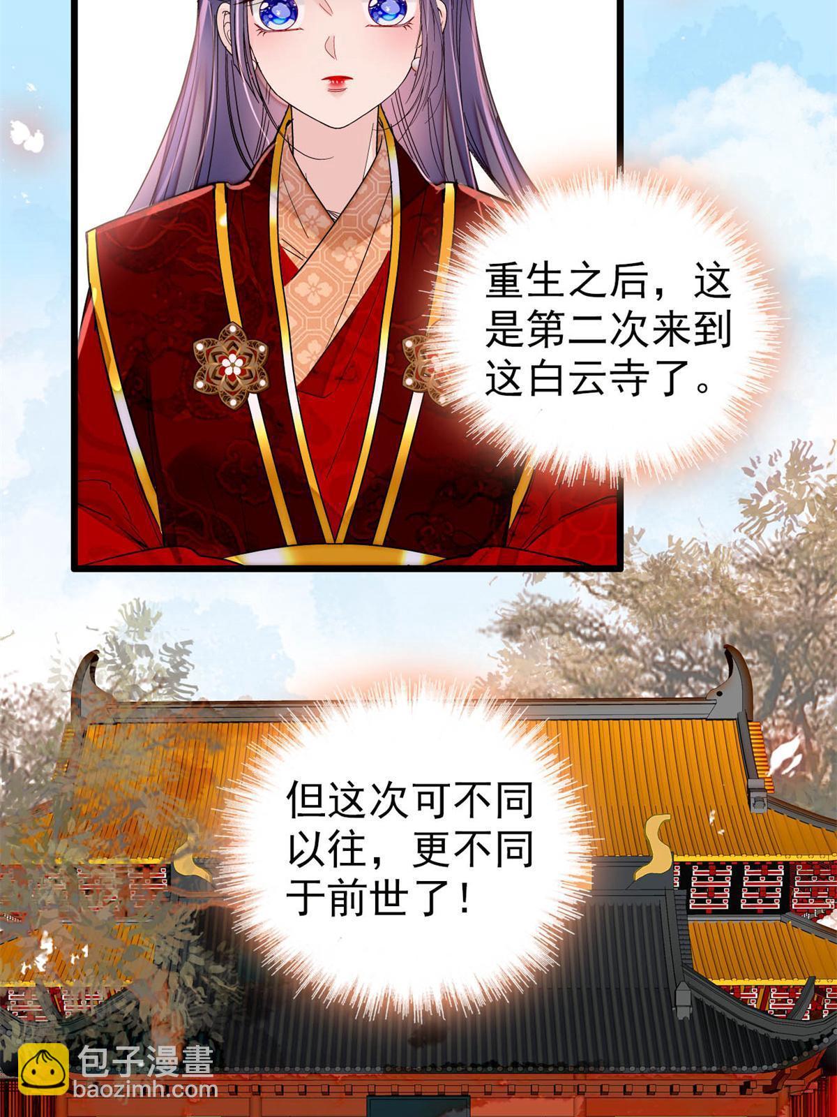 第269话 让你不痛快就对了(1/2)-第272话