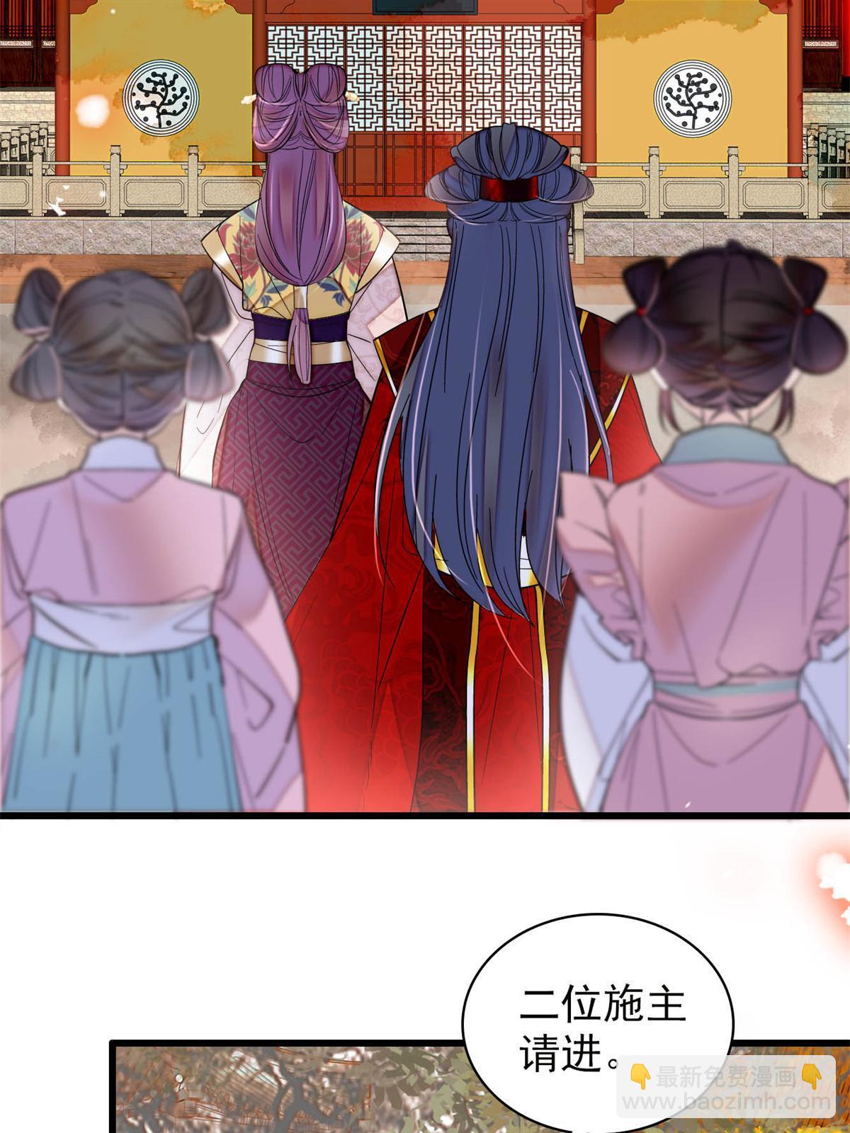 第269话 让你不痛快就对了(1/2)-第272话