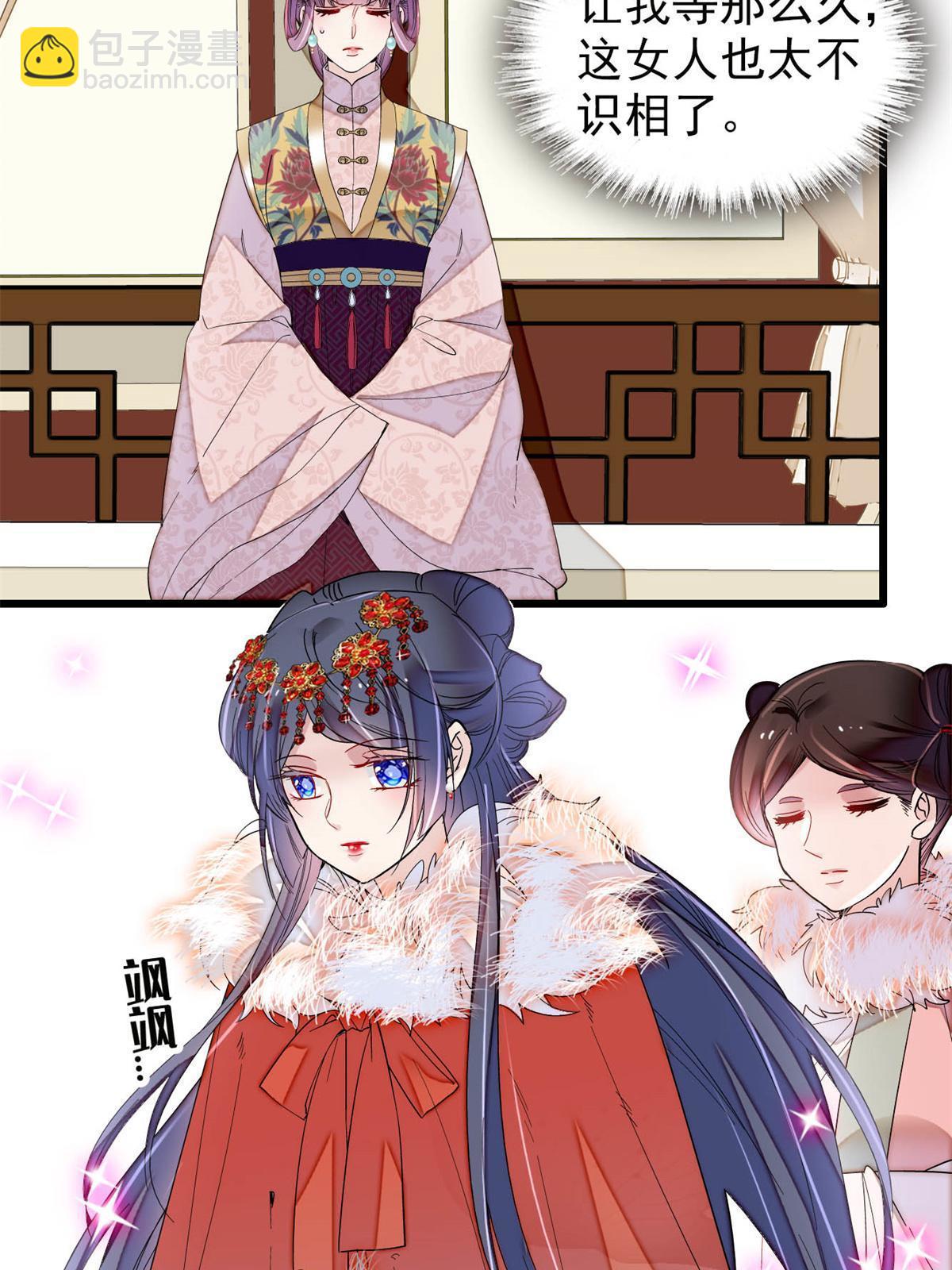 第269话 让你不痛快就对了(1/2)-第272话