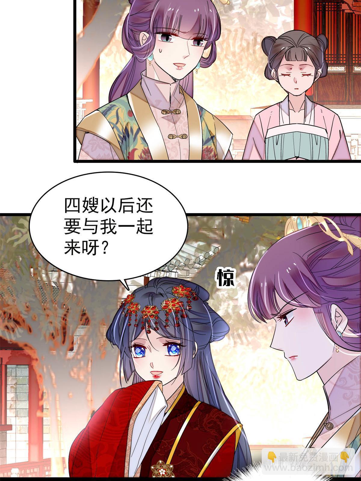 第269话 让你不痛快就对了(1/2)-第272话