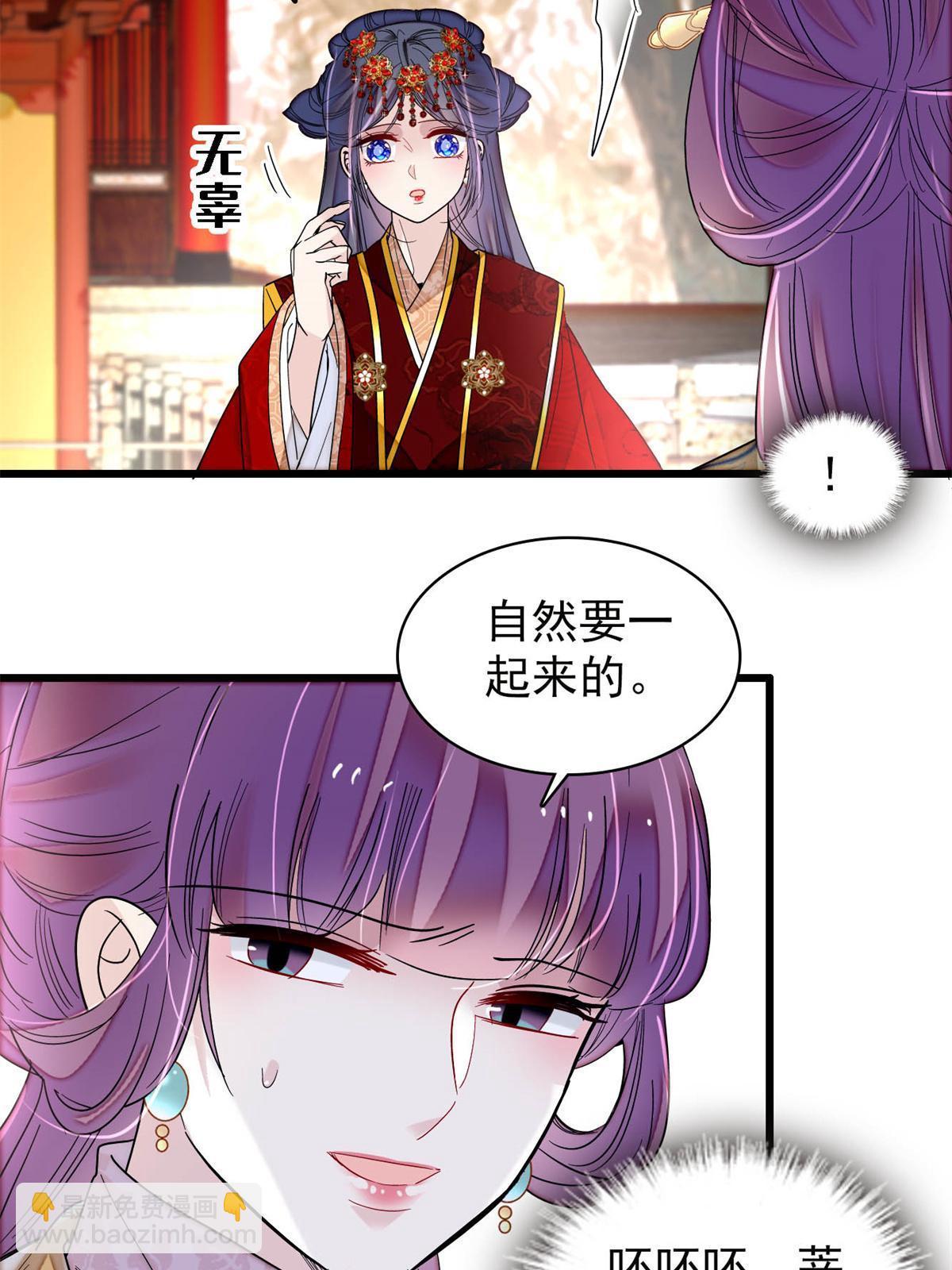 第269话 让你不痛快就对了(1/2)-第272话