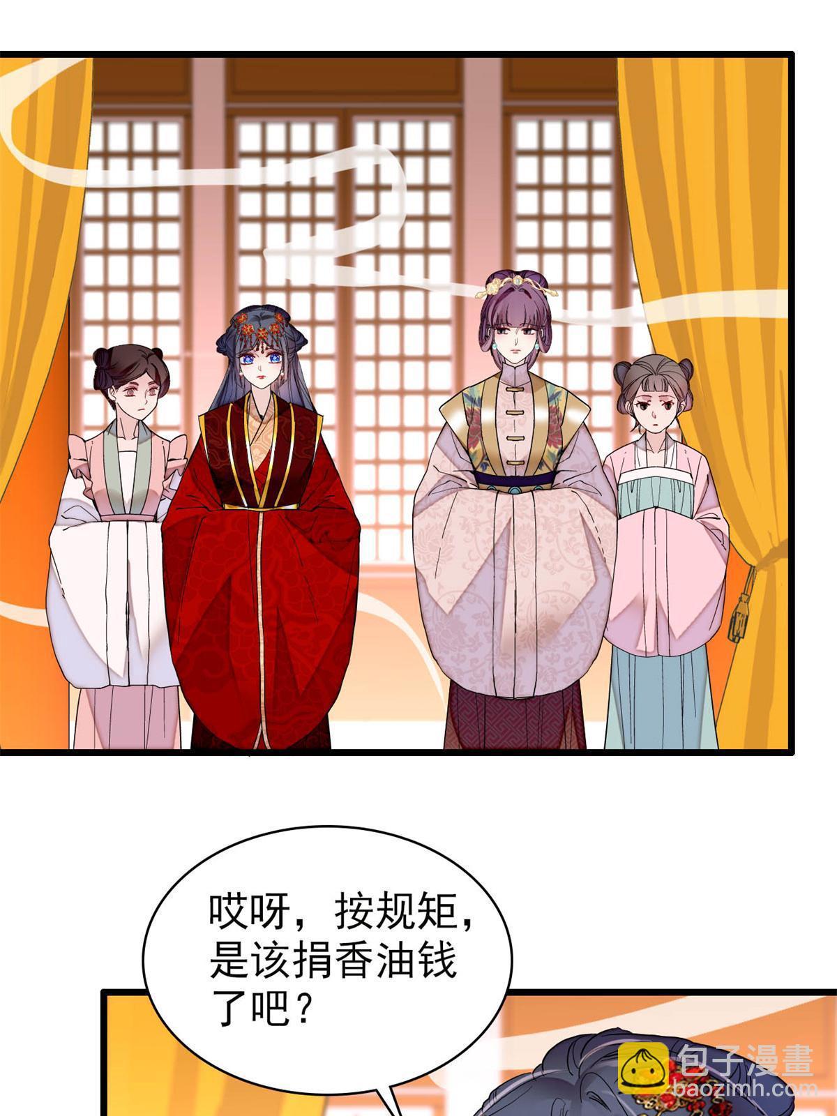 第269话 让你不痛快就对了(1/2)-第272话