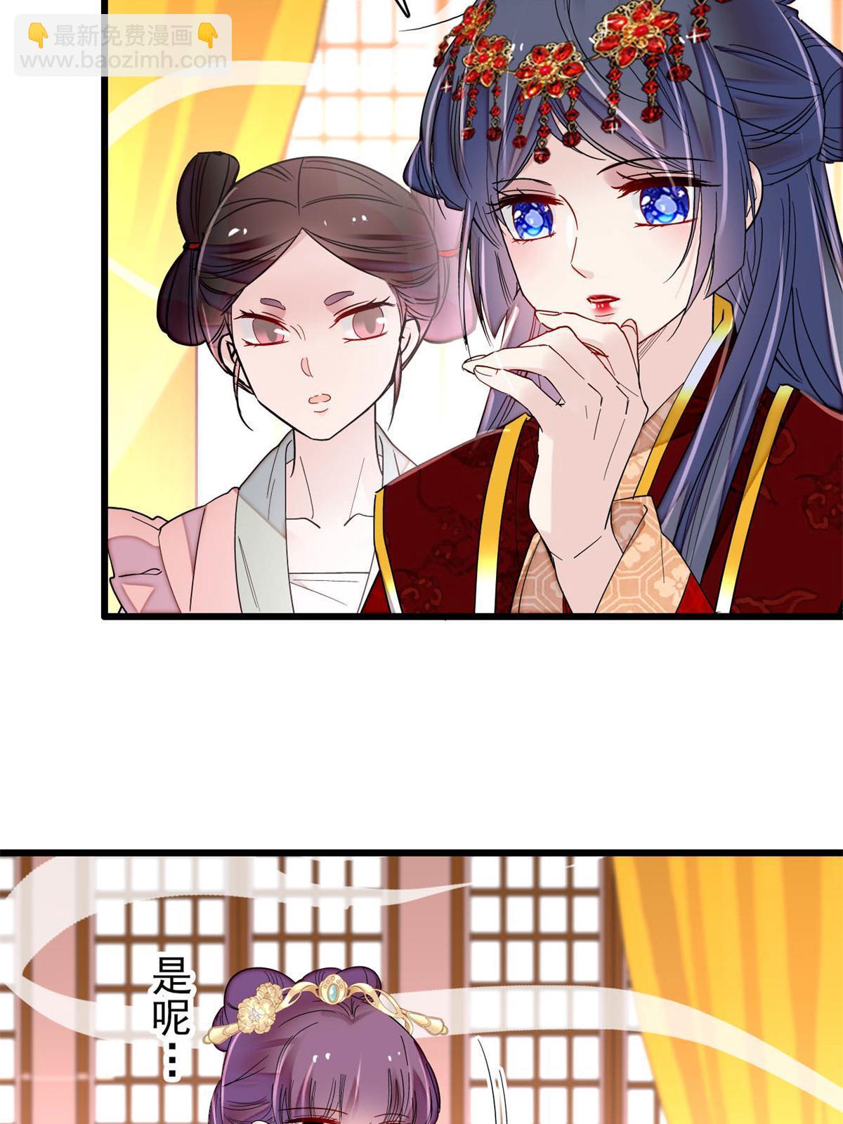 第269话 让你不痛快就对了(1/2)-第272话