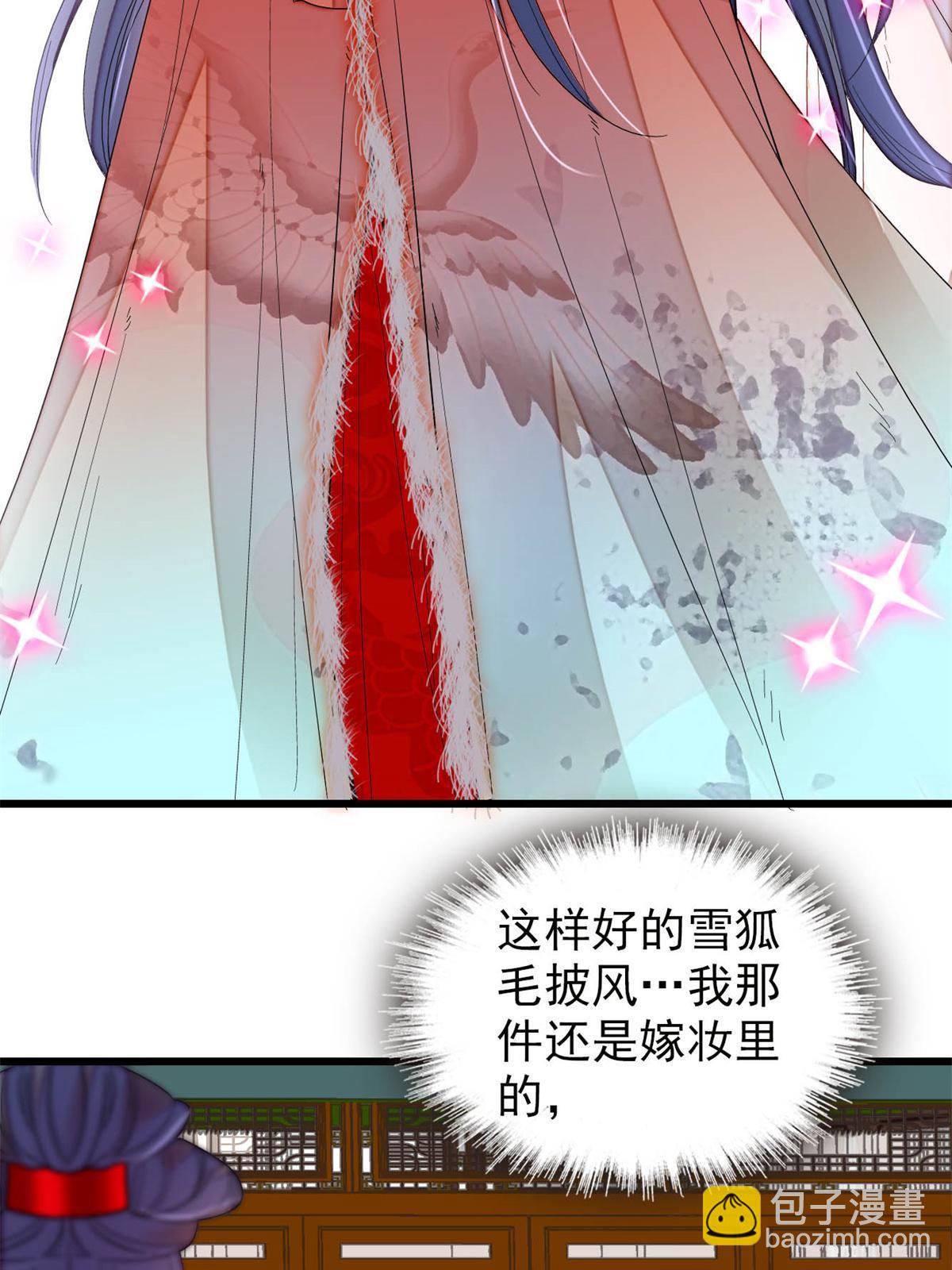 第269话 让你不痛快就对了(1/2)-第272话