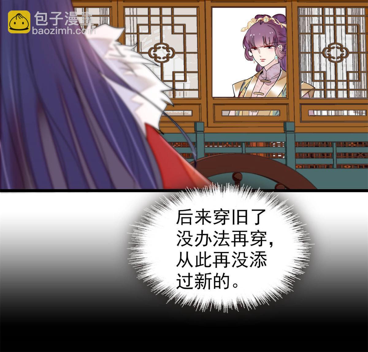 第269话 让你不痛快就对了(1/2)-第272话
