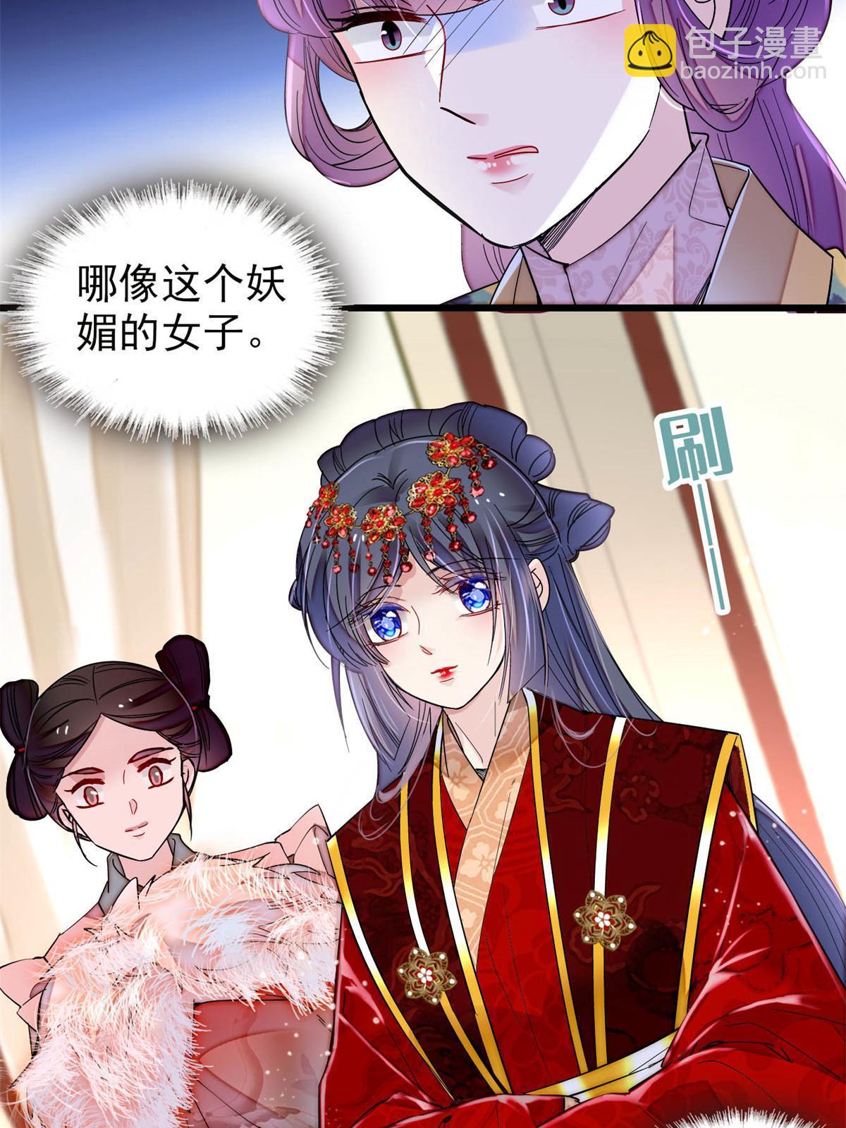 第269话 让你不痛快就对了(1/2)-第272话