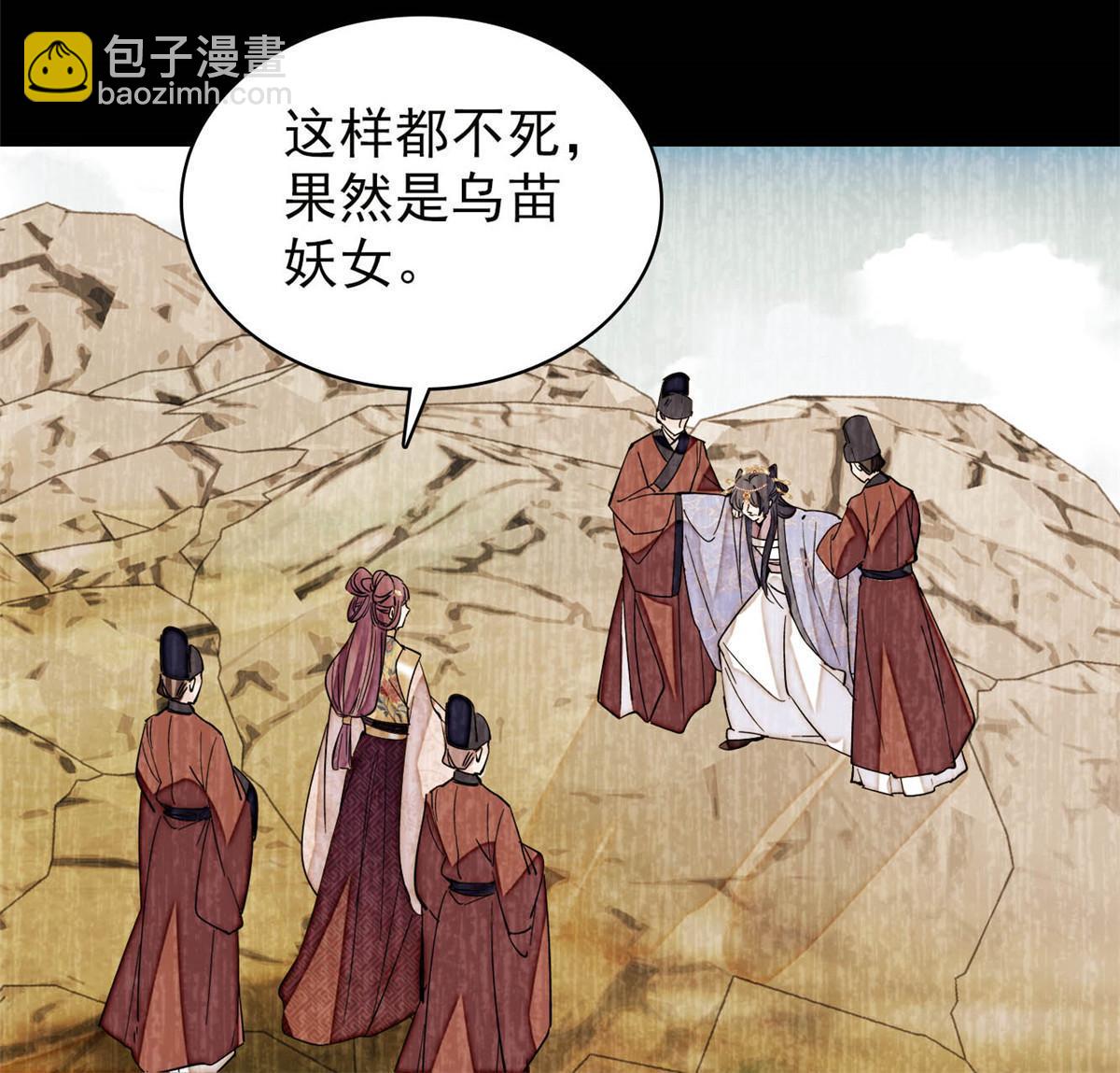 第271话 反客为主(1/2)-第274话