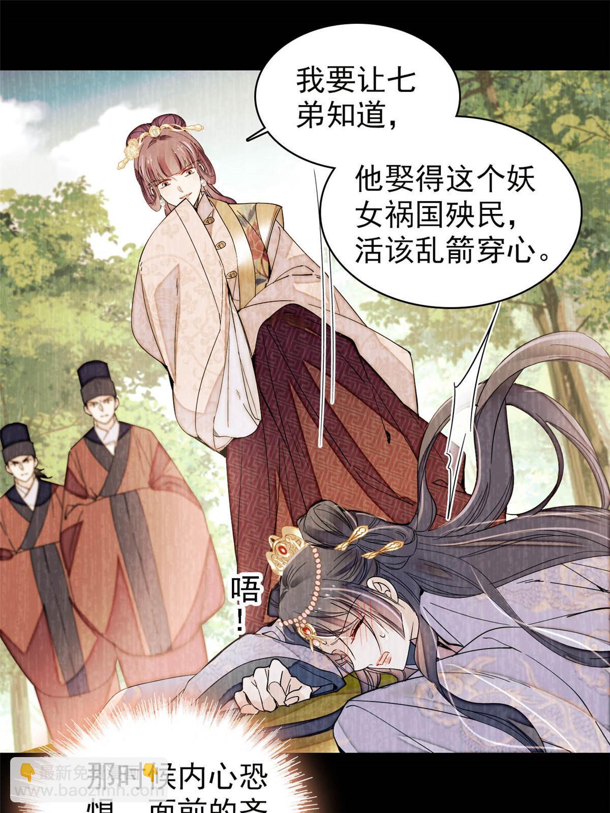 第271话 反客为主(1/2)-第274话