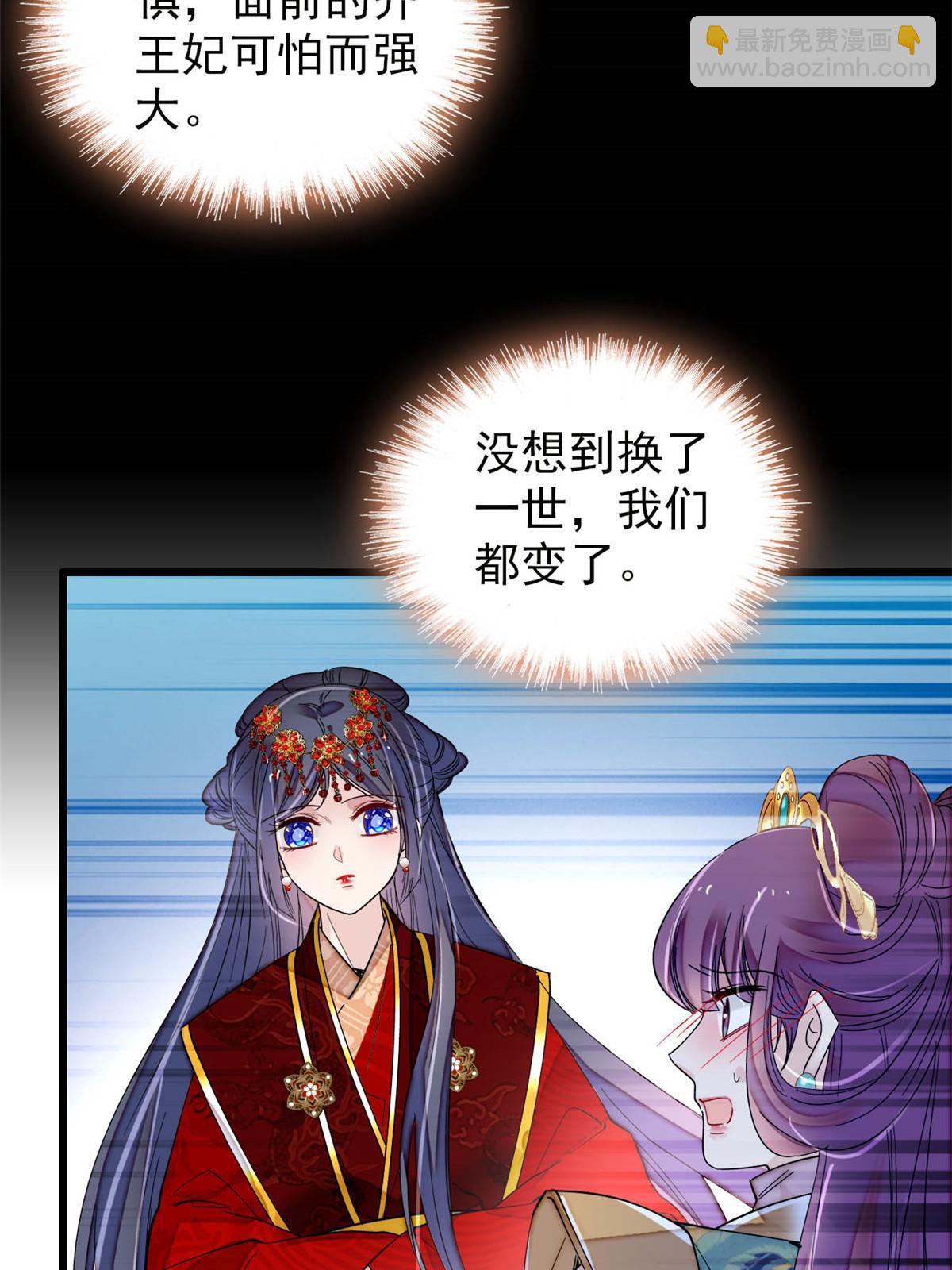 第271话 反客为主(1/2)-第274话