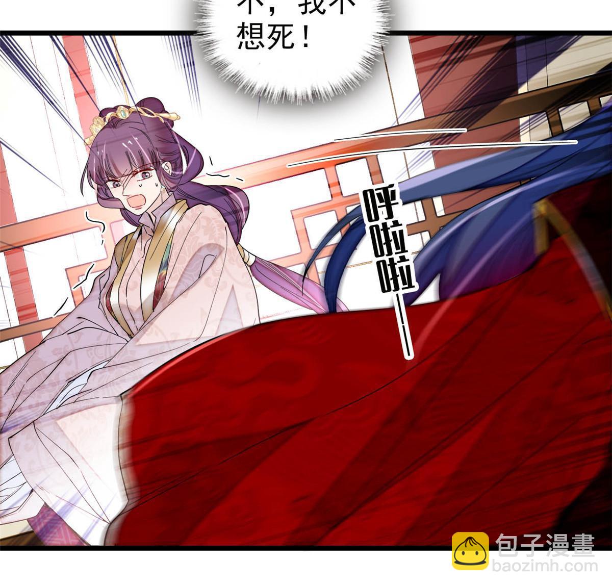 第271话 反客为主(1/2)-第274话