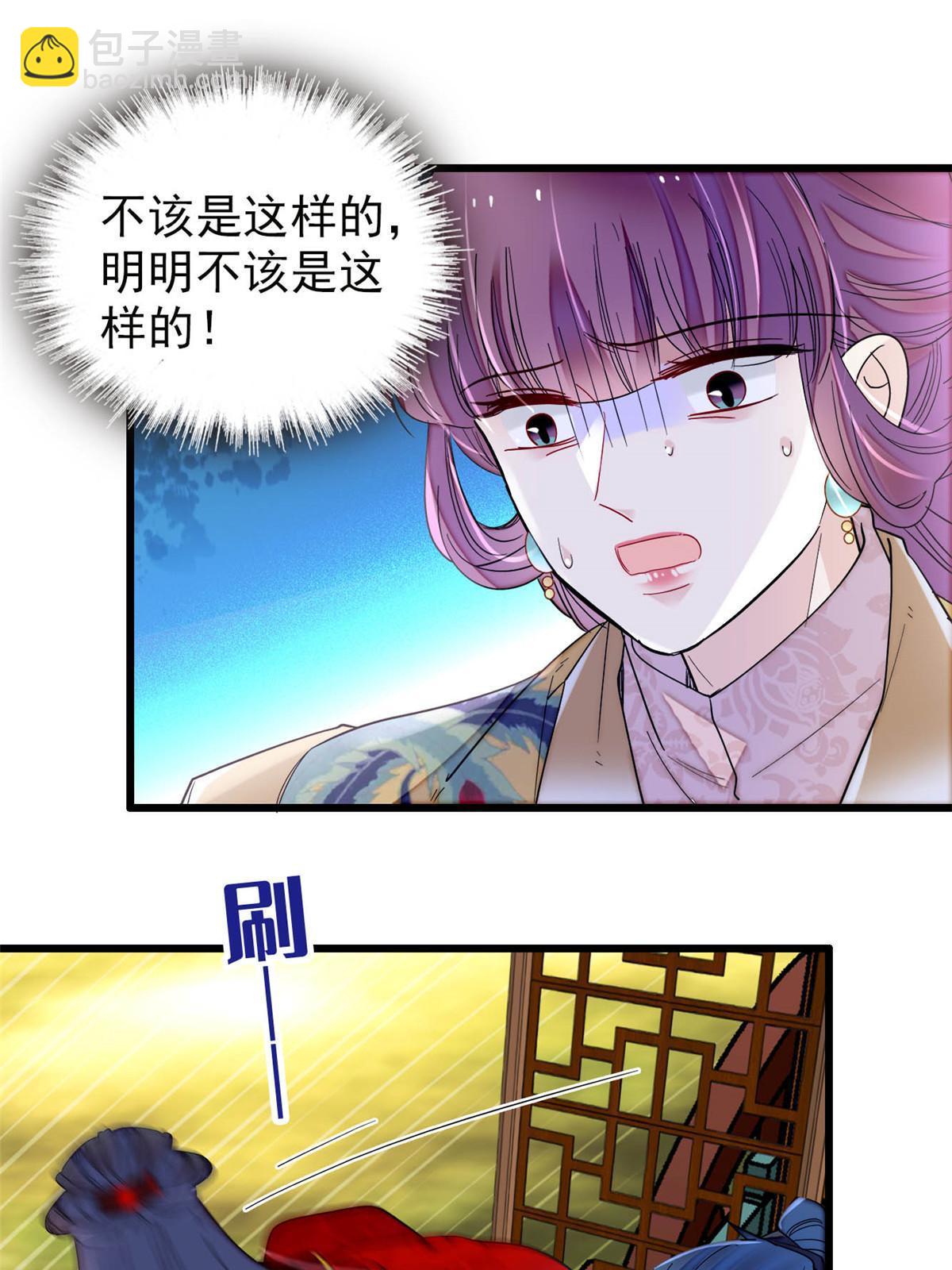 第271话 反客为主(1/2)-第274话