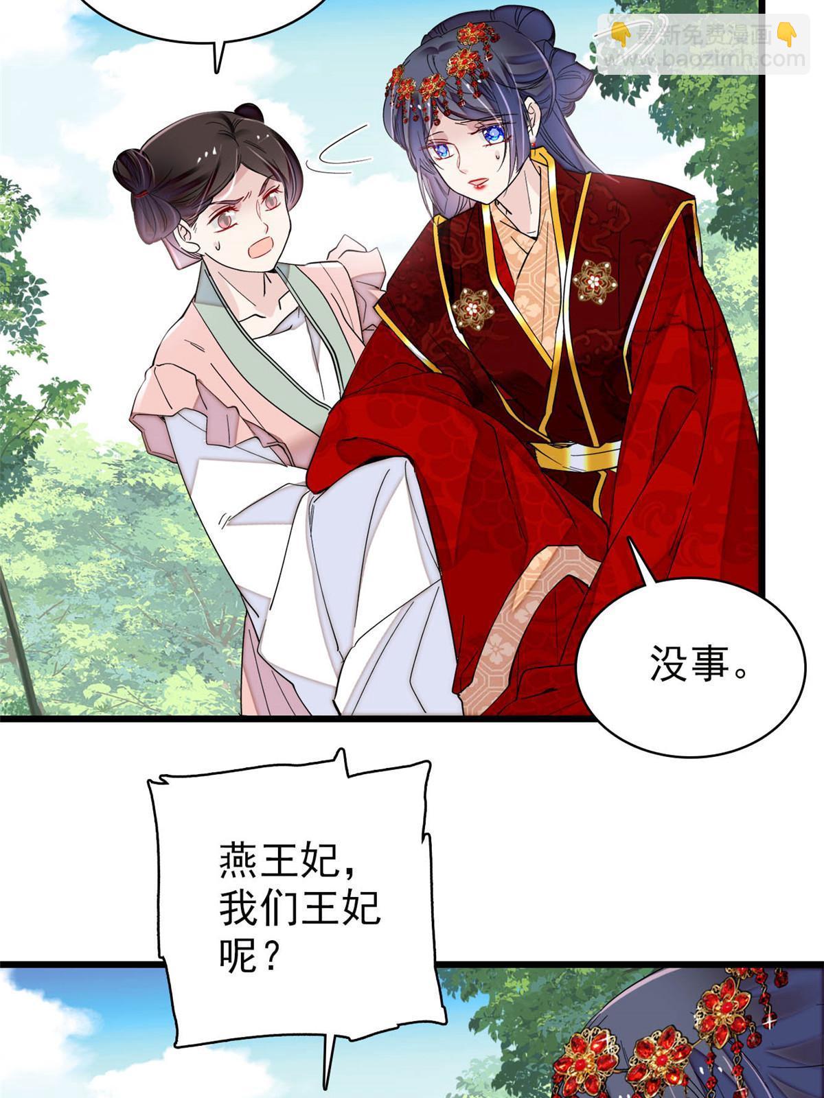 第271话 反客为主(1/2)-第274话