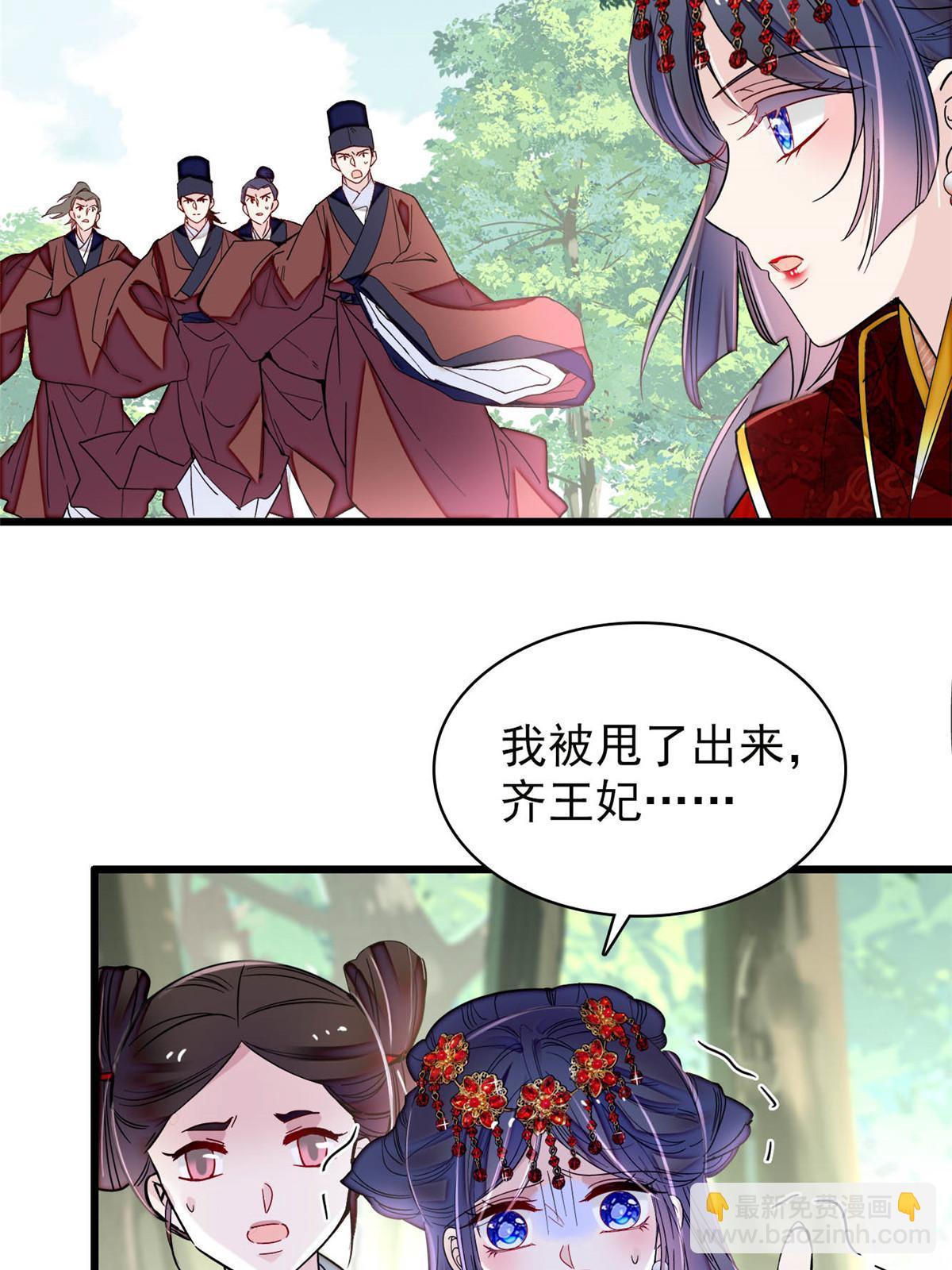第271话 反客为主(1/2)-第274话