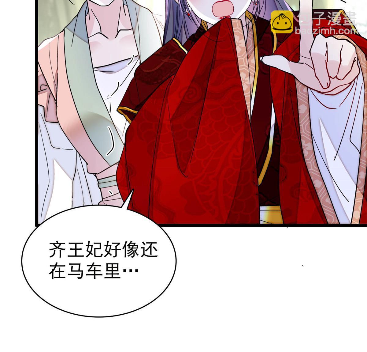 第271话 反客为主(1/2)-第274话