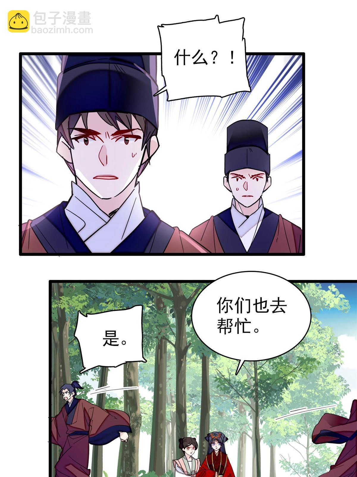 第271话 反客为主(1/2)-第274话