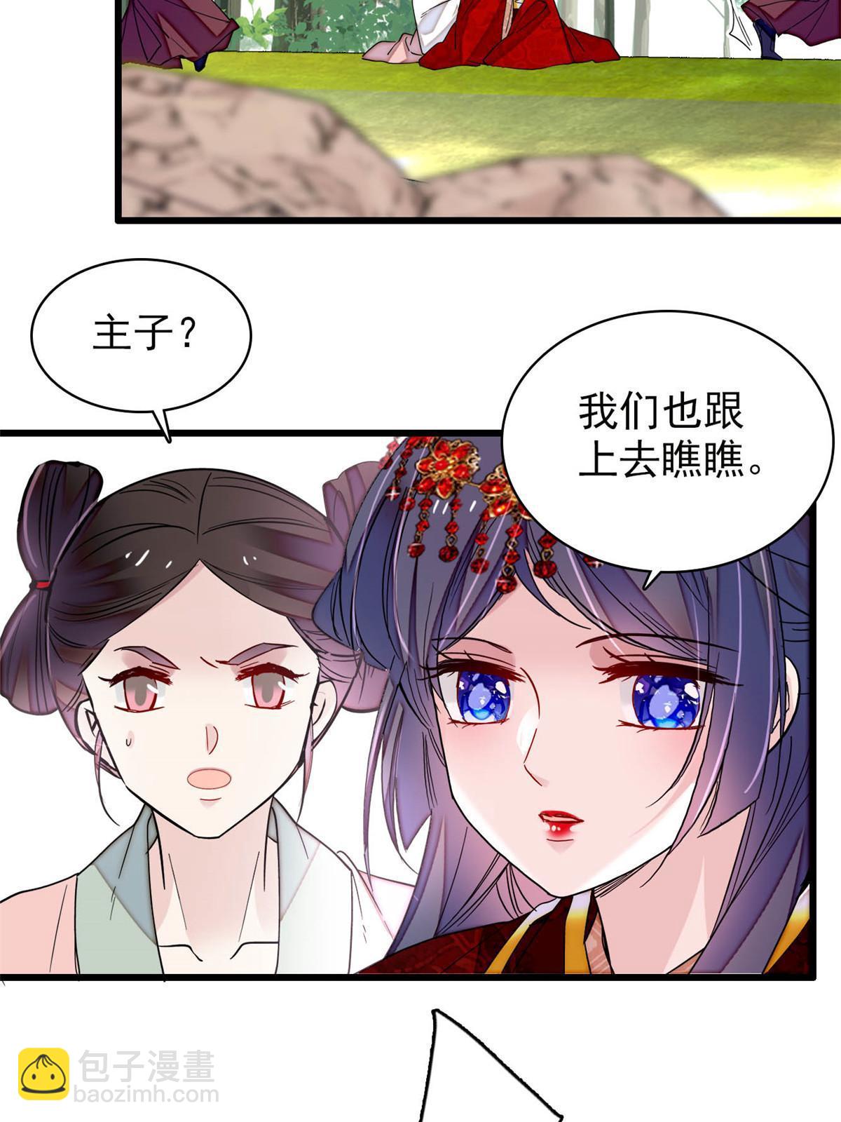 第271话 反客为主(1/2)-第274话