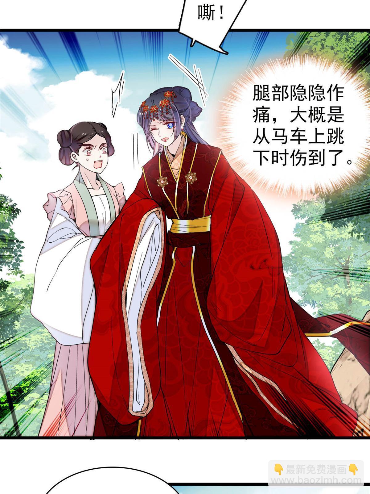 第271话 反客为主(1/2)-第274话