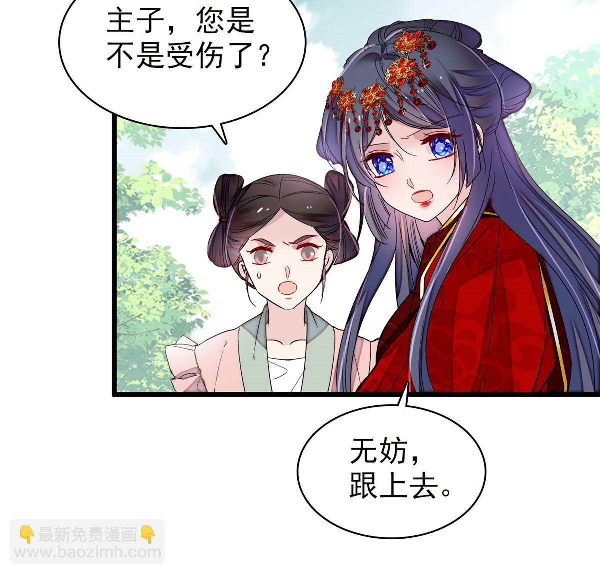 第271话 反客为主(1/2)-第274话