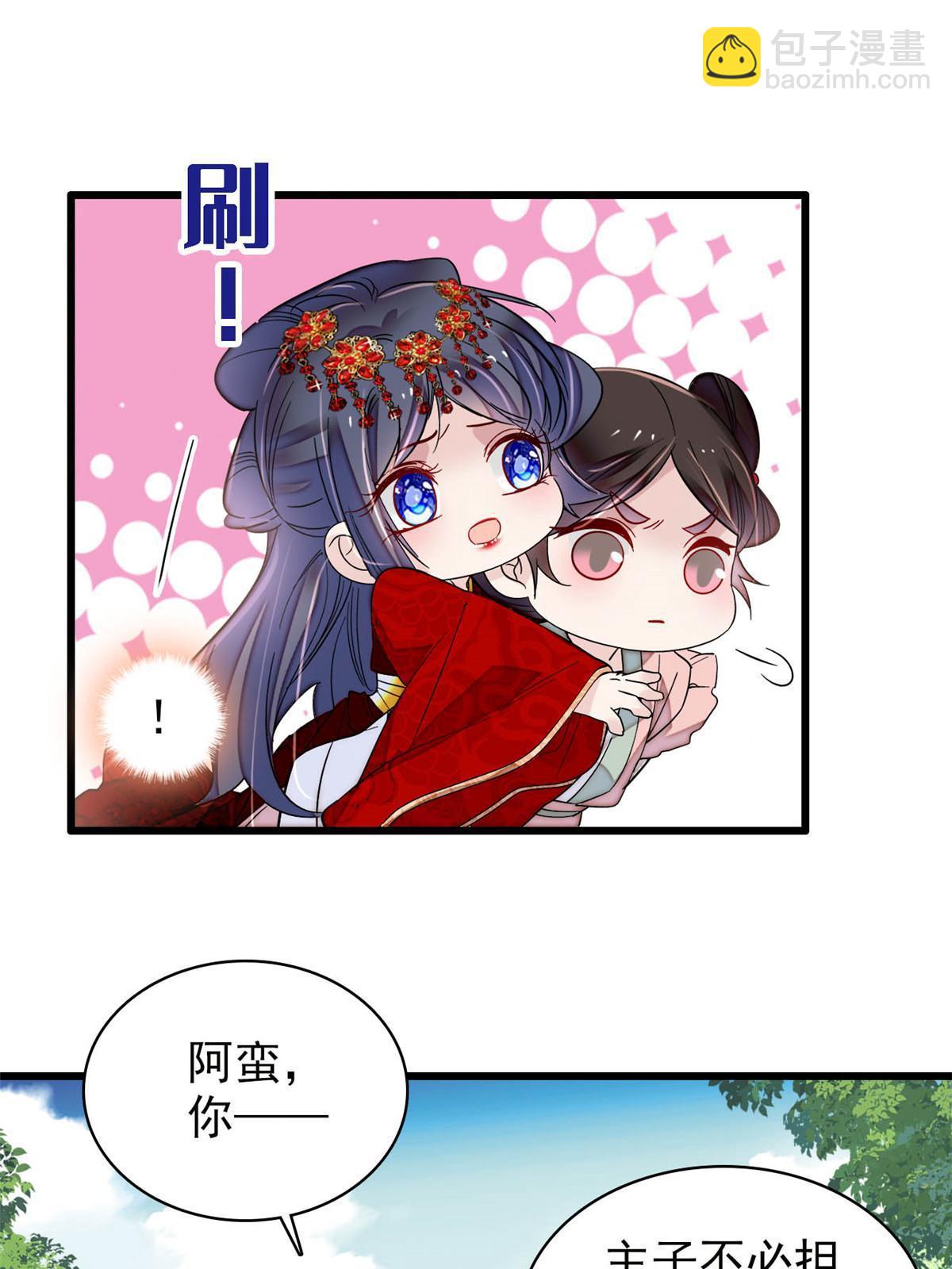 第271话 反客为主(1/2)-第274话